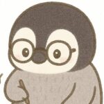 先輩ペンギン