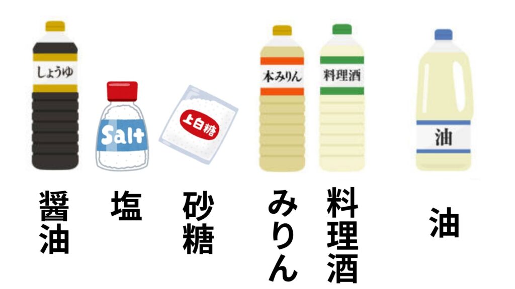 最低限揃えたい調味料6選